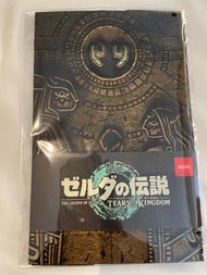 薩爾達傳說王國之淚