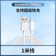 Huawei Pura70 pro Fast Charging Cable Original Set Pura70 Ultra Dual Type-C6A Data Line P70 pro plus