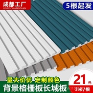 Great Wall Panel Decorative Panel TV Solid Wood Small Grid Concave-Convex Panel Background Wall Bamb