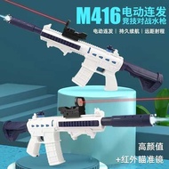 16 M416 Ø Water Gun Toy