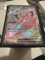 Ptcg 莉莉艾 sr