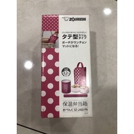 Zojirushi lunch box bento pink polka jar