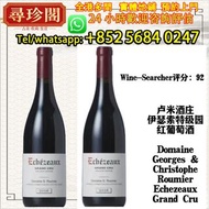 免費評估 實體店鋪：紅葡萄酒 Roumier  盧米 （伊瑟索特級園） 2016年 白酒，威士忌，茅台酒，紅酒，洋酒，響，余市，山崎，輕井澤，竹鶴，麥卡倫，羅曼尼康帝，拉菲，木桐，柏圖斯，金羊，白蘭地