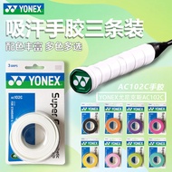 YONEX 3 Grips/Pack Cloth AC102 AC102EX 102C Hand Glue Tennis Badminton Racket Professional Anti-slip