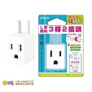 Dr.AV Shenggang TNT-777R Steering 3P To 2P Adapter Open Right 90 Degree 3 2 Plug Change Head Convers