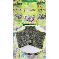 Lot of 3 packs (4.5g/1g) of instant seaweed, instant coniferous leaves