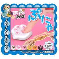 [Nonnon Capsule Toy House] Soft Cat Meat Balls~All 6 Models (ao.53)