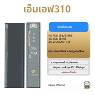 TIANJIE MF310 4G Mobile WiFi Router 10000mAh แบตเตอรี่ MiFi 2.4G และ 5G Dual Band เครือข่ายความเร็วส