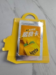 Edan ryan Keeta 啱食卡套裝5張