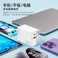 80w Gallium Nitride Fast Charge Charger Suitable for Android Charging Head a+c Dual Port Mobile Phon