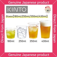 KINTO CAST Green Tea Glass/Water Glass/Ice Tea Glass/Beer Glass Heat-Resistant Glass New & Authentic