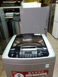 頂尖電器行「二手洗衣機」台北市 新北市 中和永和 板橋LG 13公斤 變頻洗衣機 二手洗衣機 中古洗衣機