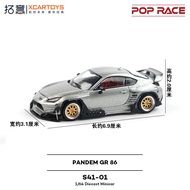 POPRACE โมเดลรถอะลูมิเนียมอัลลอยด์ Toyota GR 86 ขนาด 1/64 ของแท้สำหรับเด็กผู้ชาย รถสปอร์ตระดับไฮเอนด