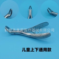 Dental Tools Extraction Forceps Extraction Forceps Oral Instruments Extraction Forceps Deciduous Roo