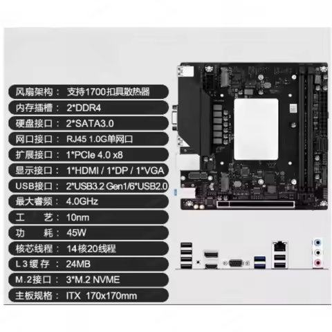 I9 onboard CPU kit Q1HY motherboard 13th generation desktop ITX computer 13900/12700H gaming office 
