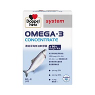 Doppelherz德之寶 Omega-3濃縮深海魚油軟膠囊 30粒