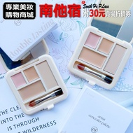 ❮ Nantasu ❯ Supermarket Etude House Multi-Effect Four-Grid Concealer Palette