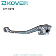 Zhufeng Kaiyue Locomotive 800Rally Front Brake Handle ZF800LS Original Factory Accessories