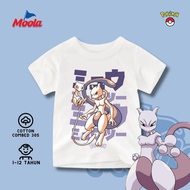 POKEMON T-shirt | MEW MEWTWO EVO | Non Official | Premium Cotton 30's - Babies, Children, Ages 12345