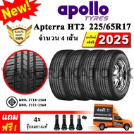 ยางรถยนต์ Apollo 225/65R17 รุ่น Apterra HT2 (4 เส้น) ยางใหม่ปี 2025 ยางกระบะ ขอบ17