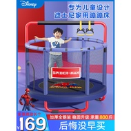 Boosting Trampoline for Home Use, Indoor Children's Jumping Bed, Small Family Bounce Bed with Safety