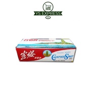Pagoda Brand Camphor Soap 12S X 62G