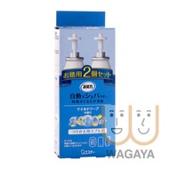 雞仔牌 - 消臭力 自動消臭芳香噴霧機 (補充裝-2瓶) 皂香(藍) (平行進口貨品)