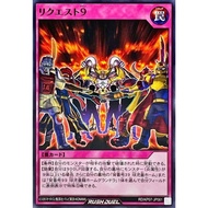 [ Peanut ] Yugioh Rush Duel Request 9 Common Card