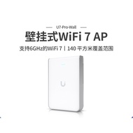 Ubiquiti U7-IW/U7-Pro-Wall WiFi7 Wireless Panel AP 2.5G Interface