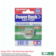 💯Tamiya #15317 - Mini 4WD Power-Dash Motor [15317]