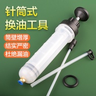 200cc Oil Pump Oil Pump Oil Brake Oil Manual Oil Change Injector Water Pump Dual-Use Tool 500ml1.5L