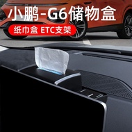 Accessories XPENG G6 Xiaopeng P7i/G6 Screen Rear Storage Storage Box Tissue Box ETC Bracket Interior