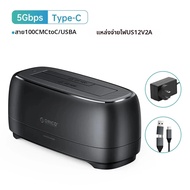 ORICO | ORICO HDD Docking Station 5Gbps อะแดปเตอร์ติดตั้งโดยไม่ต้องใช้เครื่องมือกล่องใส่ฮาร์ดไดรฟ์สำ
