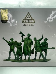 (全新現貨) 八三夭 - 生存指南 (綠色彩膠)