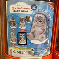 mofusand 貓 扭蛋 水瀨 海洋生物