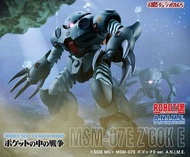實體店預訂 <日版> 日本直送 魂限 Bandai ROBOT魂 ＜SIDE MS＞ MSM-07E ズゴックE ver. A.N.I.M.E. Z'GOK E 機動戰士 鋼彈 0080：口袋裡的戰爭