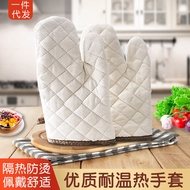 Baking Gloves oven microwave oven gloves20251229