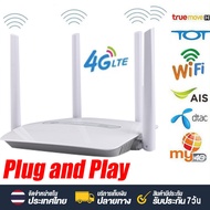 【กรุงเทพจัดส่งที่รวดเร็ว】เราเตอร์ใส่ซิม 4G เราเตอร์ เร้าเตอร์ใสซิม 4g router ราวเตอร์wifi ราวเตอร์ใส่ซิม ใส่ซิมปล่อย Wi-Fi 300Mbps 4G LTE sim card Wireless