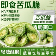 Old Impression Instant Bitter Gourd Crisp Chips Snacks Fruit Vegetable Crisp Dehydrated Vegetables O