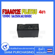 RELAY รีเลย์ FTR-F3AA012E-HA F3AA012E FTR-F3AA024E-HA F3AA024E FUJITSU COIL 24VDC 5A/250V.AC/30VDC 4