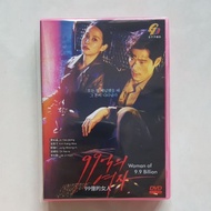 Korean Drama DVD Woman of 9.9 Billion 99亿的女人