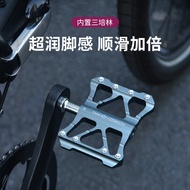 Dahon Dahon Bicycle Pedal Mountain Bike Road Bike Pedal Bicycle Sanpeilin Pedal Accessories P8D8