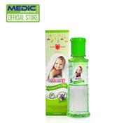 Eagle Brand Eucalyptus Oil For Baby 60ml - By Medic Drugstore