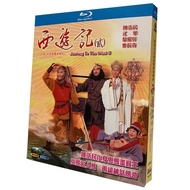 Blu-Ray Hong Kong Drama TVB Classic Series / Journey to the West II / Blu-Ray Boxed 1080P Full Version Hobby Collection