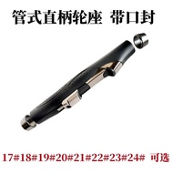 Muhe Tube Wheel Seat DIY Modified Rock Fishing Rod Lure Rod Long-Casting Rod Fishing Wheel Seat with