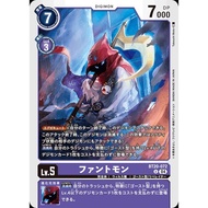 BT20 - Digimon Card - BT20-072