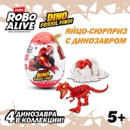 Big Dinosaur Eggs 4 To Collect Get A Chance Win.