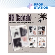 EVNNE - 1st Single Album [ Backtalk ] DIGIPACK ver.