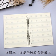 [Line Score Exercise Book] Four Five Six-Line Score Exercise Book A4 Coil Guitar Six-Line Score Book