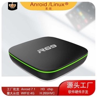 R69 H3 Set-Top BOX Android 7.1 4K HD Player TV BOX Projection Screen TV BOX
